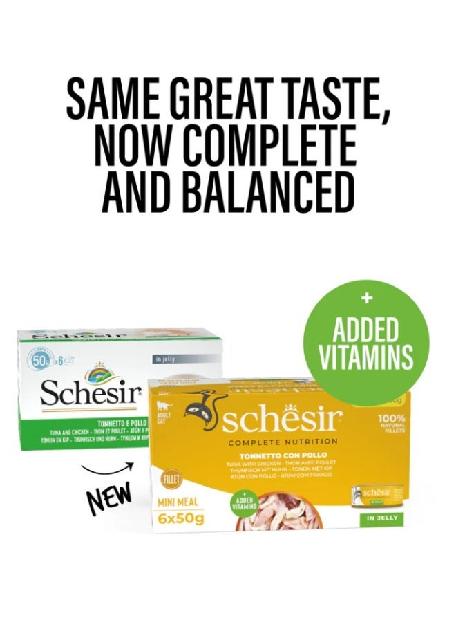 شيسر وجبة صغيرة تغذية كاملة للقطط البالغة – التونا مع الدجاج في الجيلي – شرائح طبيعية 100% مع فيتامينات مضافة – 300 جم (6 قطع × 50 جم) - Image 3